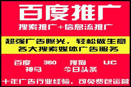 SEM托管公司案例研究：创意广告设计